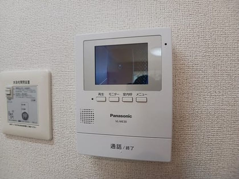 Naikan8 20261029000000 945x630
