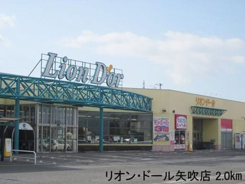Naikan17 20131222000000 945x630
