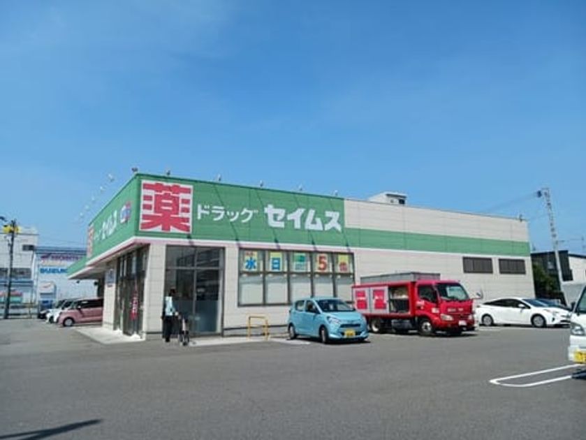 Naikan14 20260911000000 945x630