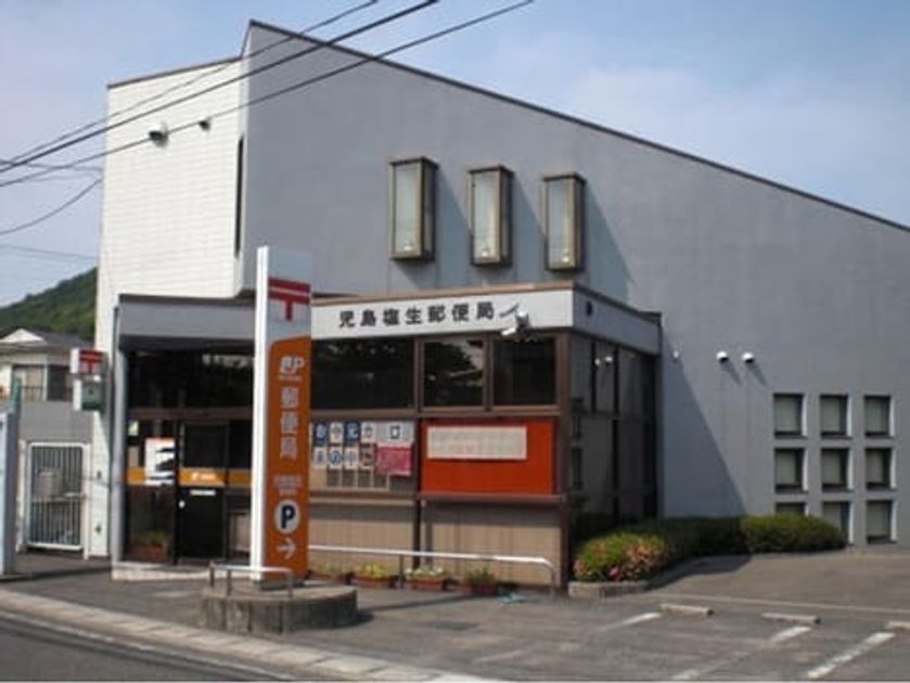 Naikan16 20220902000000 945x630