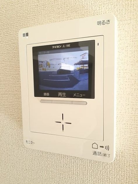 Naikan9 20220201000000 945x630