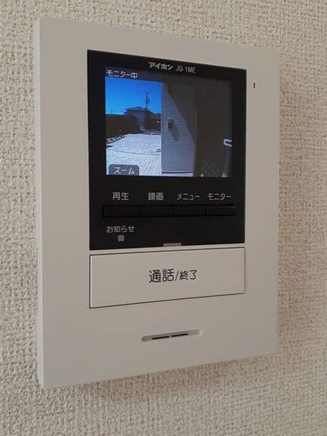 Naikan8 20210407000000 945x630