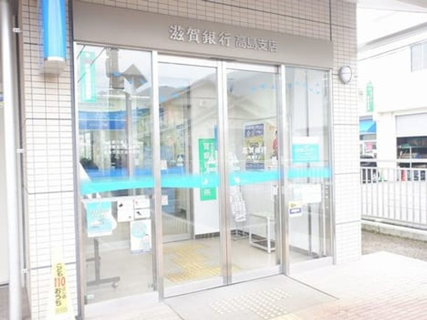 Naikan17 20240215000000 945x630