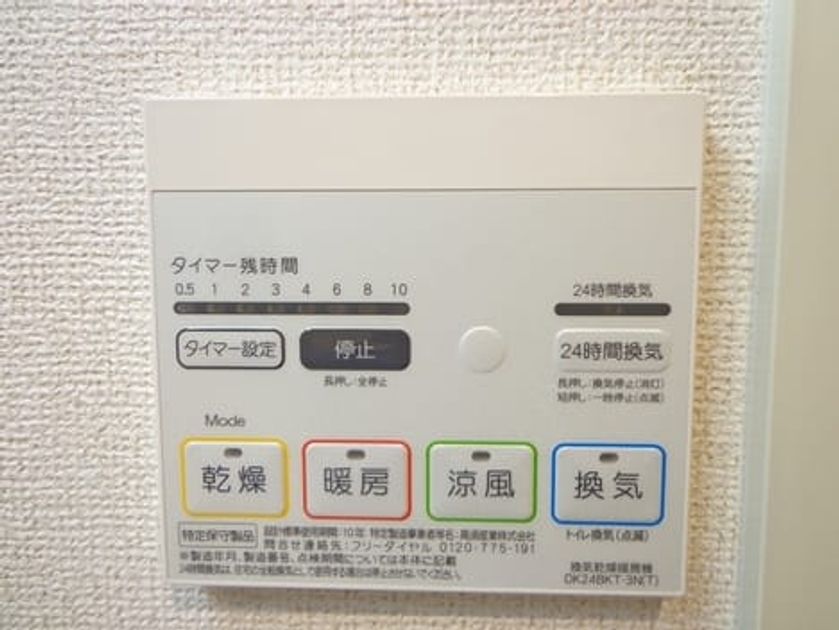 Naikan12 20190109000000 945x630