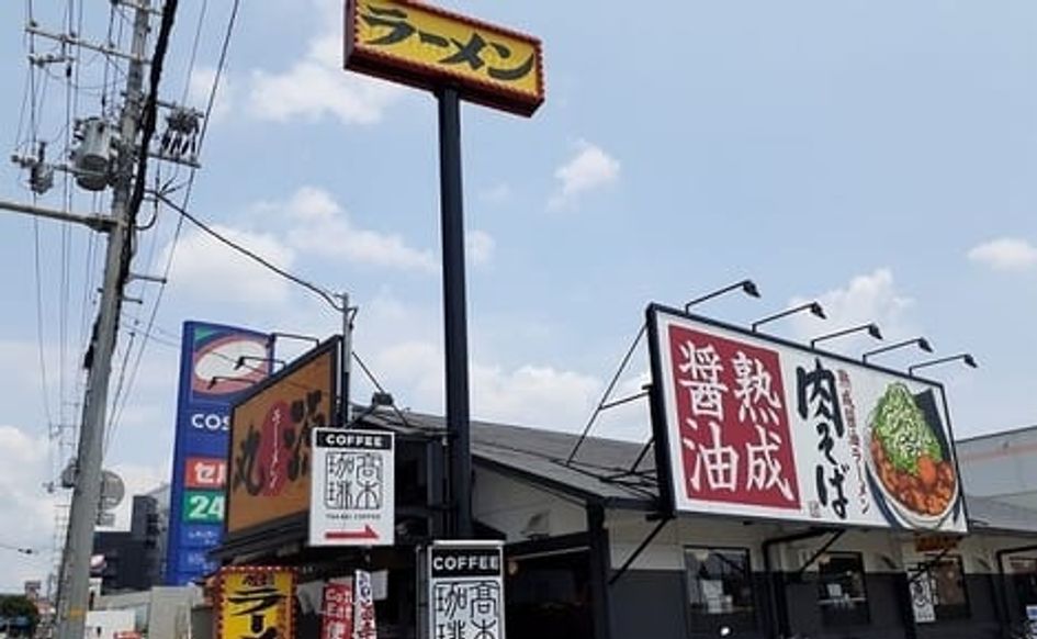 Naikan18 20250729000000 945x630