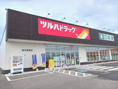 Naikan14 20251210000000