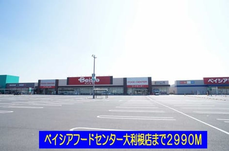 Naikan1 20201023000000 945x630