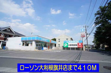 Naikan2 20201023000000