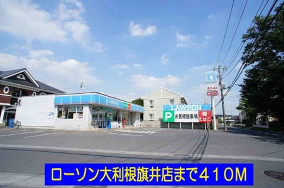 Naikan2 20201023000000 945x630