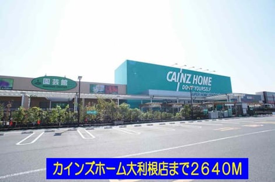 Naikan3 20201023000000 945x630