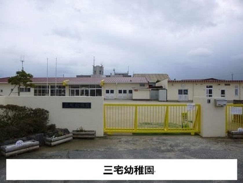 Naikan11 20210108000000 945x630
