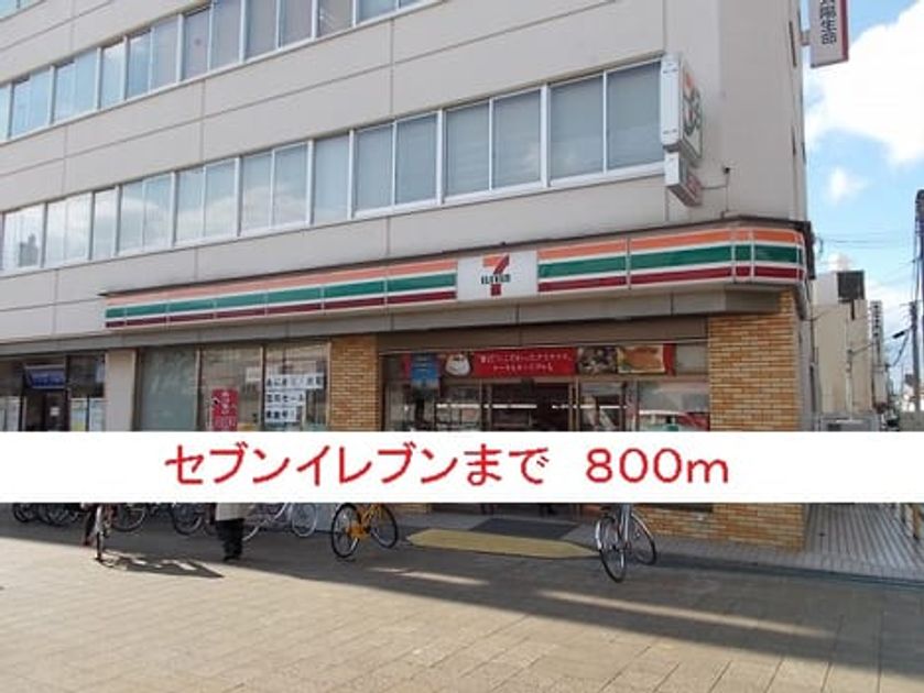 Naikan16 20201023000000 945x630