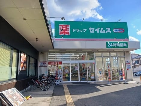 Naikan17 20260109000000