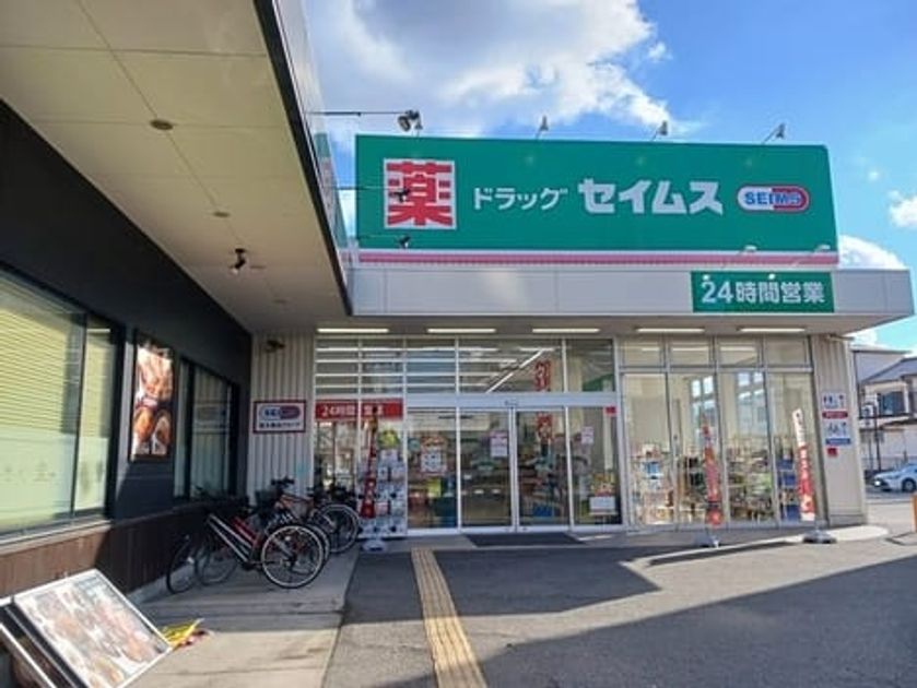 Naikan17 20260109000000 945x630