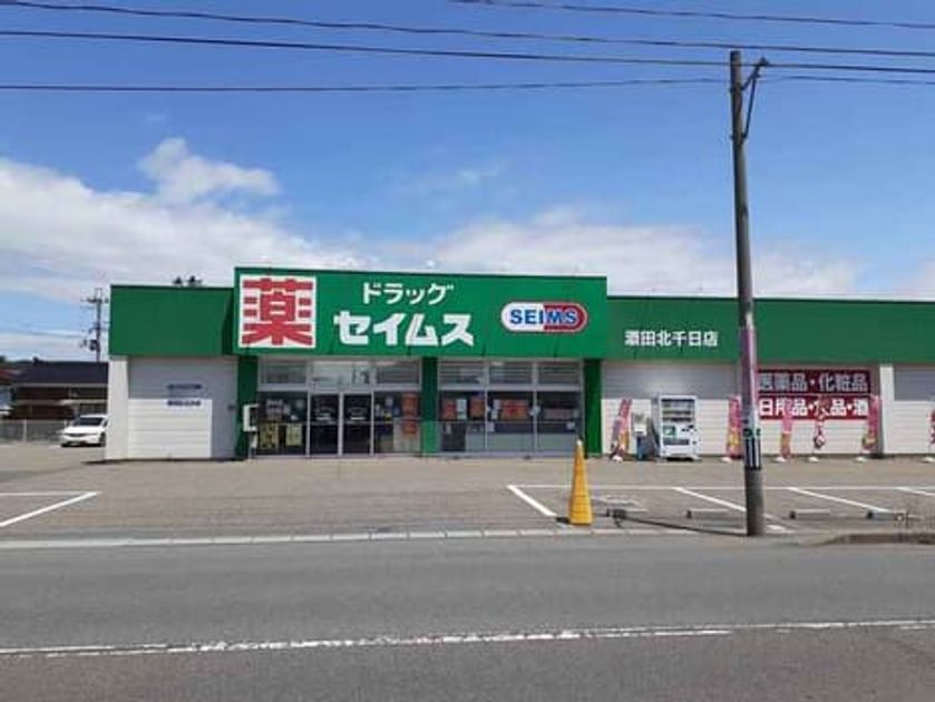 Naikan15 20210603000000 945x630