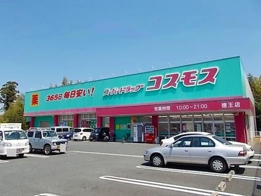 Naikan14 20210524000000 945x630