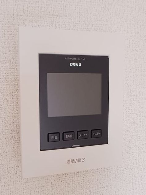 Naikan9 20261029000000 945x630