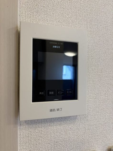 Naikan9 20261008000000 945x630