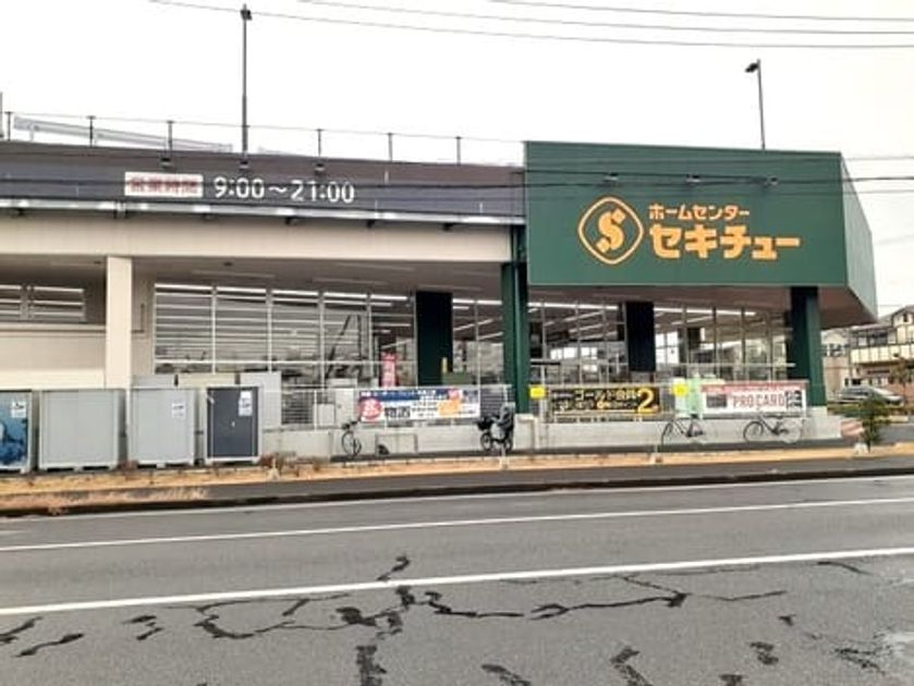 Naikan17 20251208000000 945x630