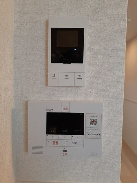Naikan9 20240322000000 945x630