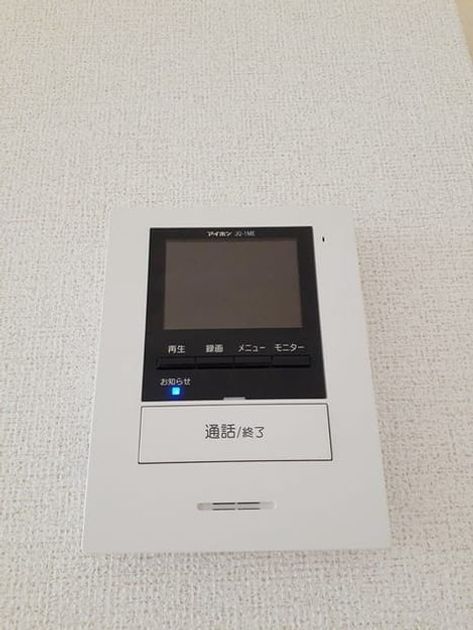 Naikan8 20230725000000 945x630