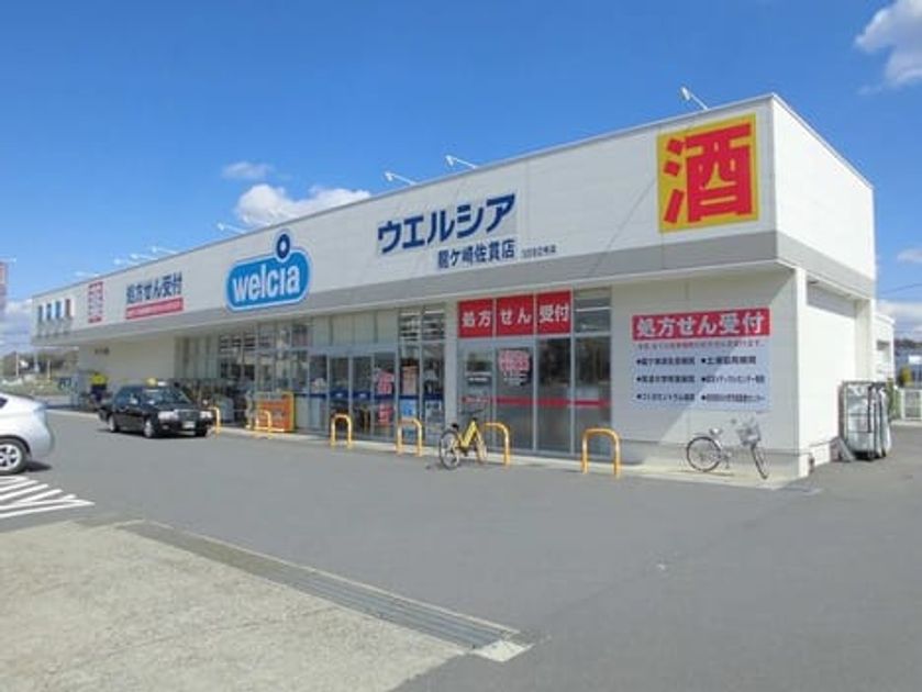 Naikan16 20230224000000 945x630