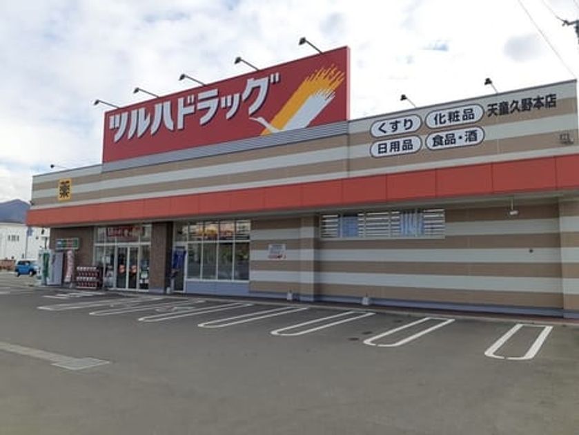Naikan16 20211126000000 945x630