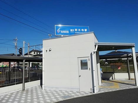 Naikan16 20211102000000