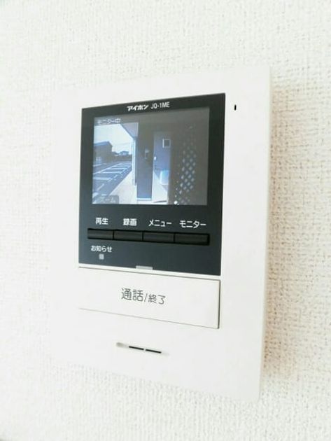 Naikan9 20170309000000 945x630