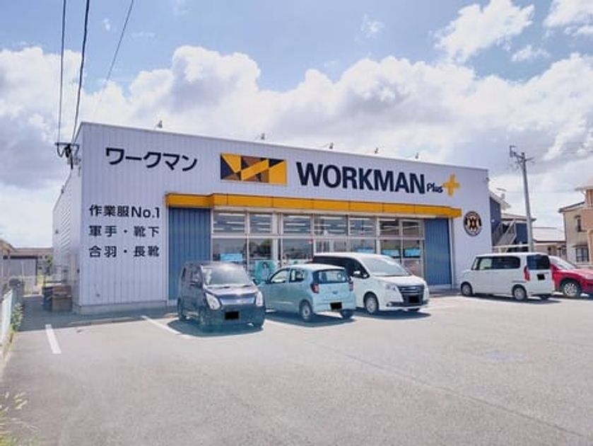 Naikan16 20260907000000 945x630