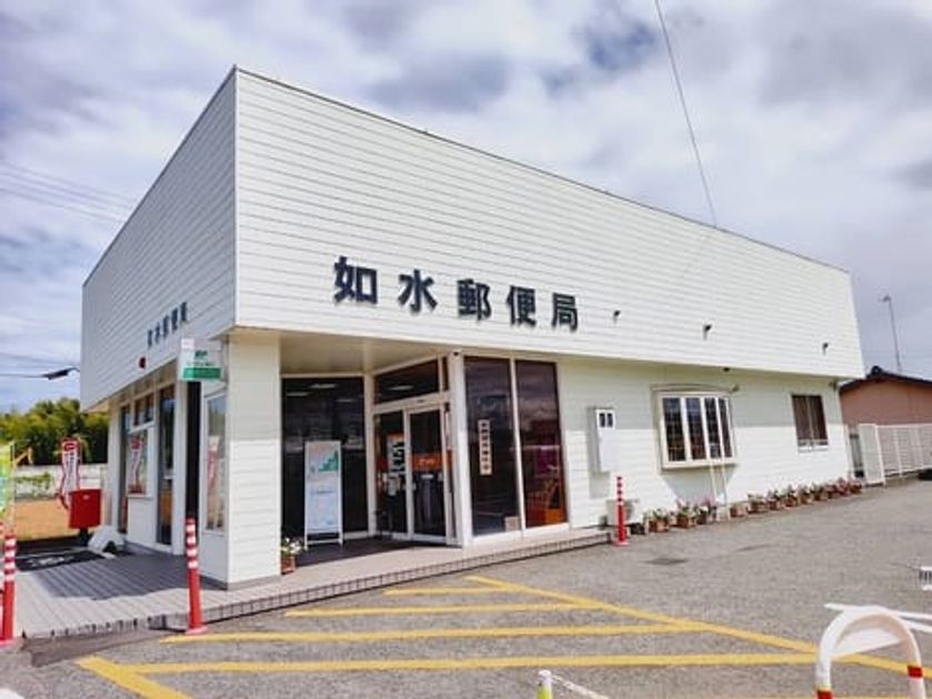 Naikan17 20260907000000 945x630