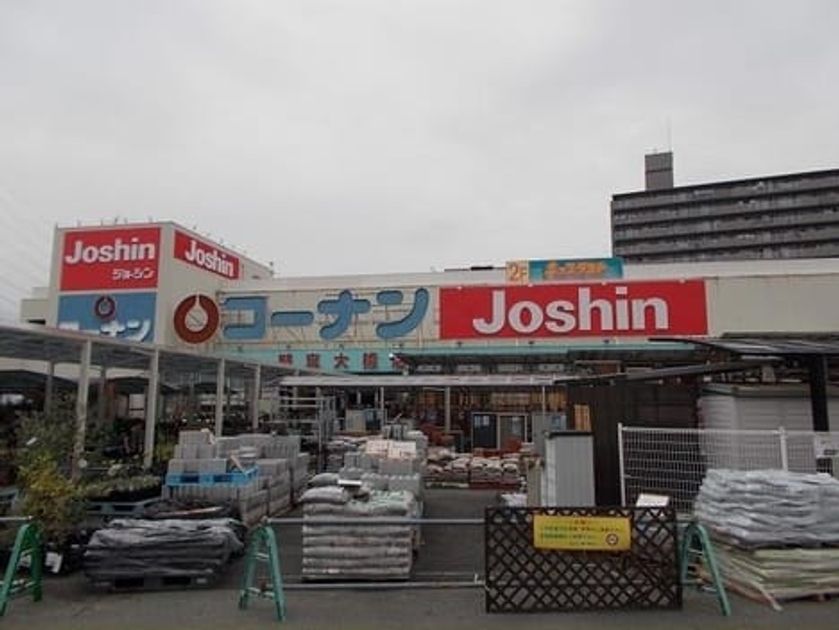 Naikan17 20241206000000 945x630