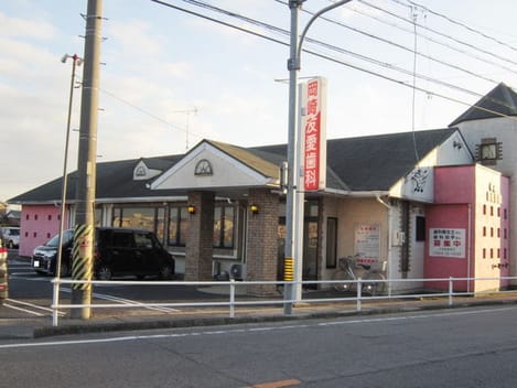 Naikan16 20200929000000