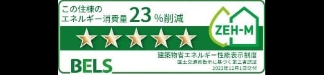 Naikan12 20241111000000
