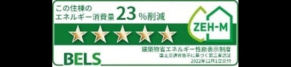 Naikan12 20241111000000 945x630