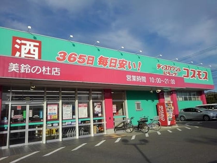 Naikan14 20211025000000 945x630