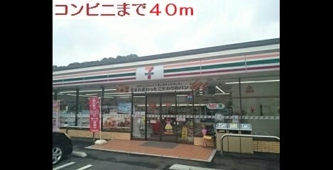 Naikan13 20200806000000