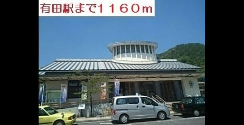 Naikan15 20200806000000 945x630