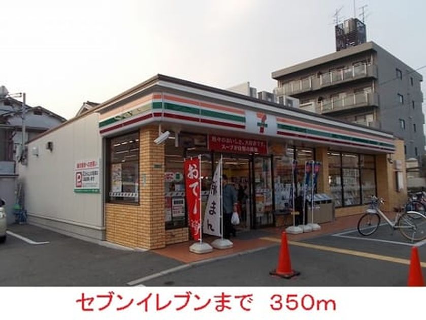 Naikan16 20141012000000 945x630