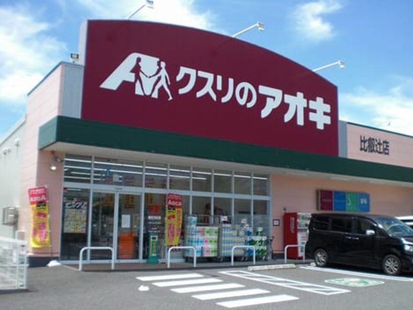 Naikan13 20210131000000 945x630