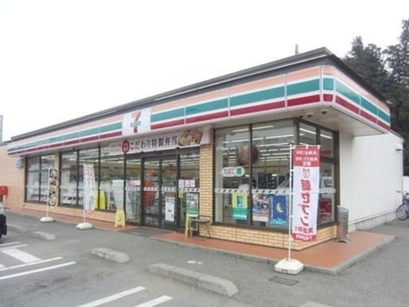 Naikan13 20211206000000 945x630