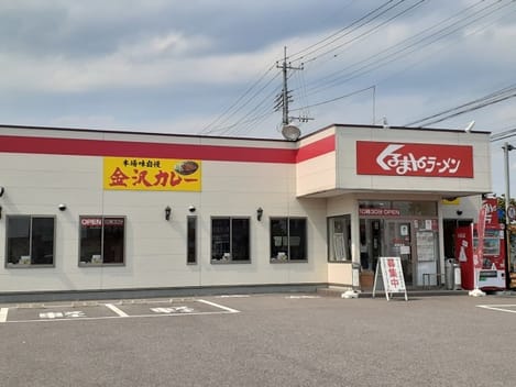 Naikan15 20230802000000