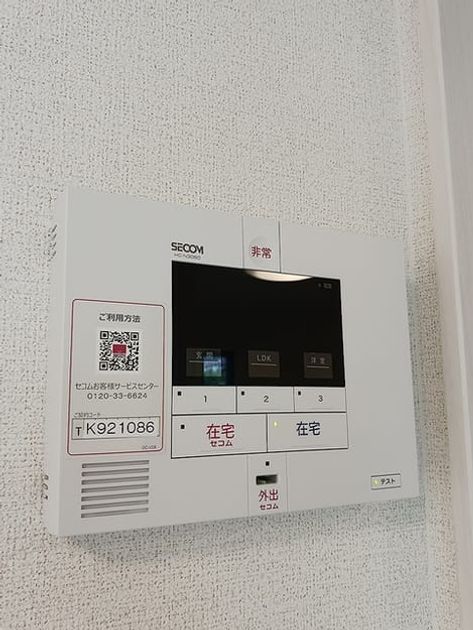 Naikan9 20260630000000 945x630