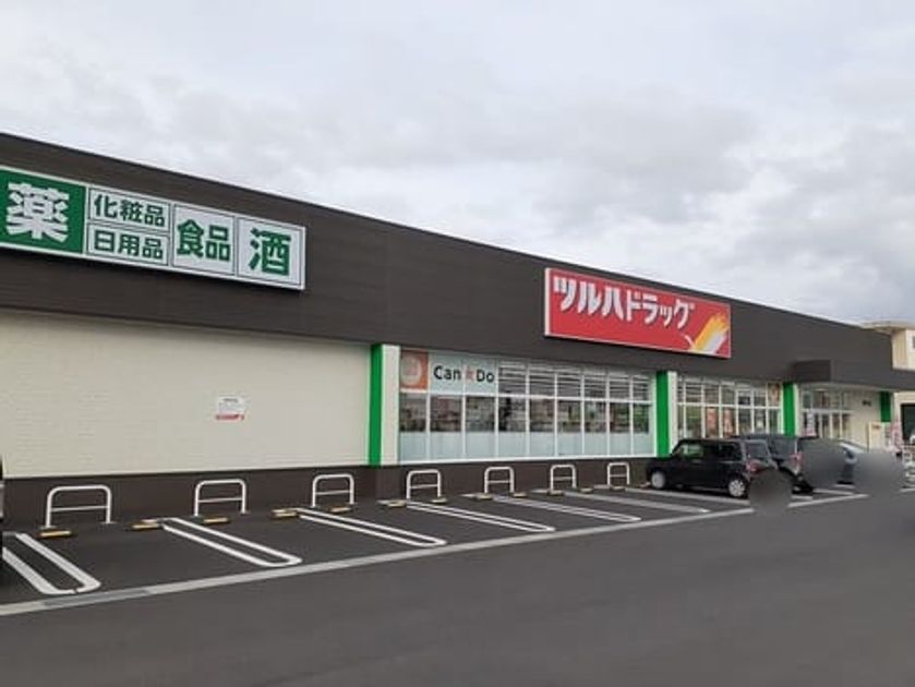 Naikan16 20220203000000 945x630