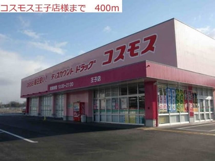 Naikan17 20180201000000 945x630