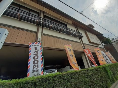 Naikan13 20230714000000