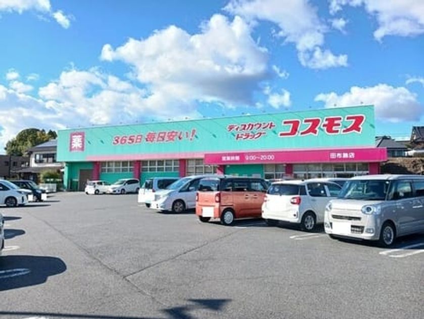 Naikan18 20251225000000 945x630