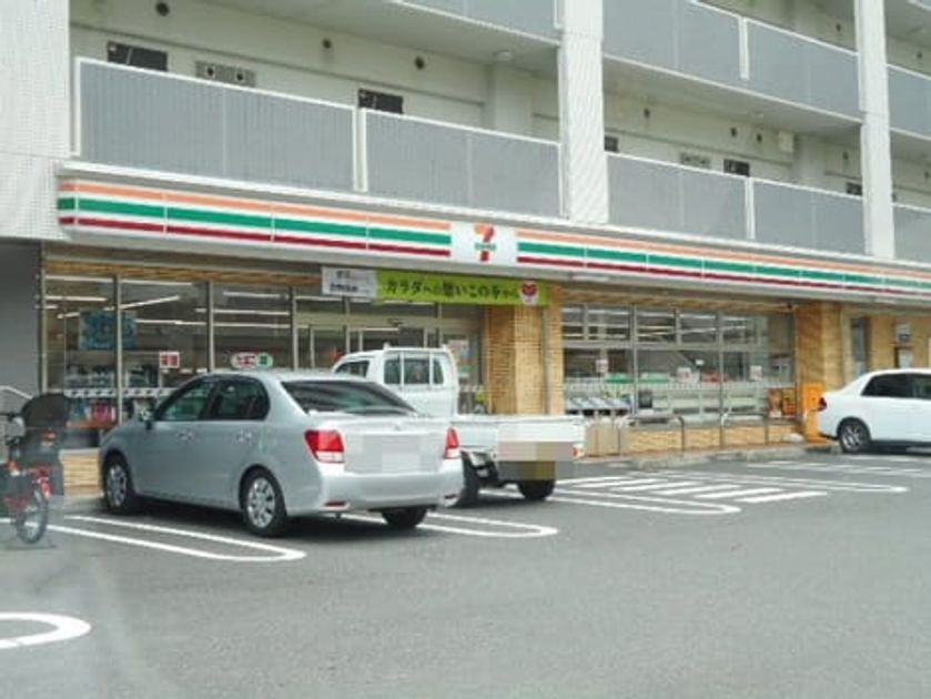 Naikan15 20200123000000 945x630