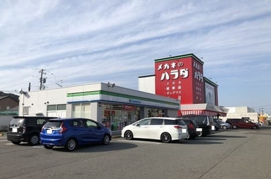 Naikan15 20260918000000 945x630
