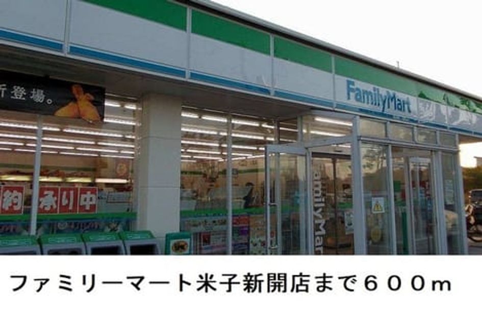 Naikan13 20250208000000 945x630
